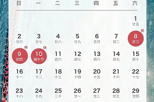 必威app官网下载安卓苹果手机截图2